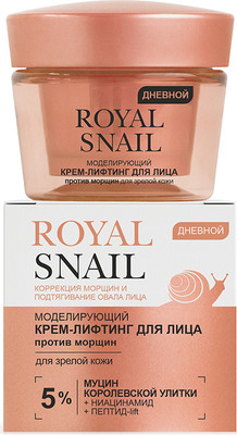 Крем для лица Витэкс Royal Snail Против морщин для зрелой кожи дневной (45мл)