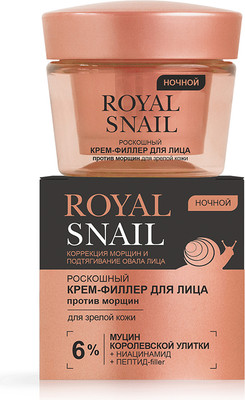 Крем для лица Витэкс Royal Snail Против морщин для зрелой кожи ночной (45мл)