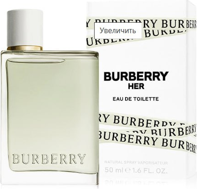 Туалетная вода Burberry Burberry Her  (50мл)