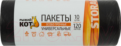 Пакеты для мусора Рыжий кот Особо прочные / 310410 (120л, 10шт, черный)