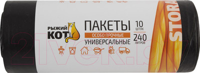 Пакеты для мусора Рыжий кот Особо прочные / 006979 (240л, 10шт, черный)