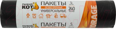 Пакеты для мусора Рыжий кот Особо прочные / 310421 (240л, 5шт, черный)