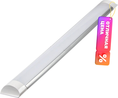 Светильник линейный Alfaled 6500K / GF-TR1200