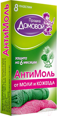 Антимоль Прошка Домовой Пластина Хвоя (8шт)
