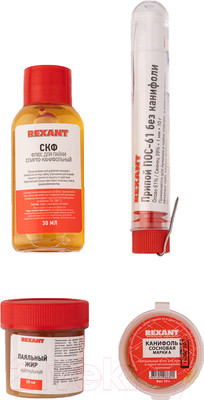 Набор аксессуаров для пайки Rexant 09-3744