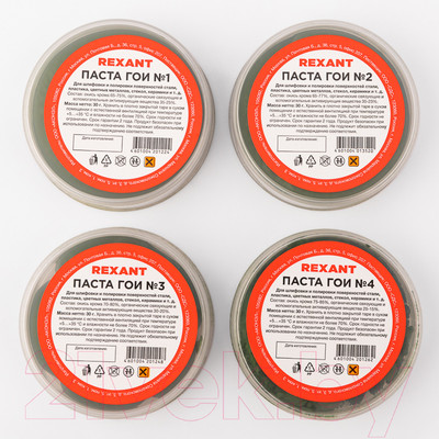 Набор полировальных паст Rexant П1 09-3770