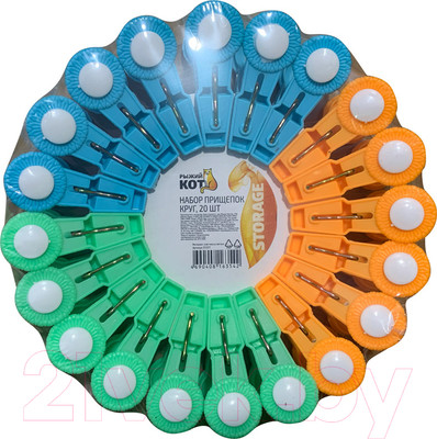 Прищепки Рыжий кот 311377 (20шт)