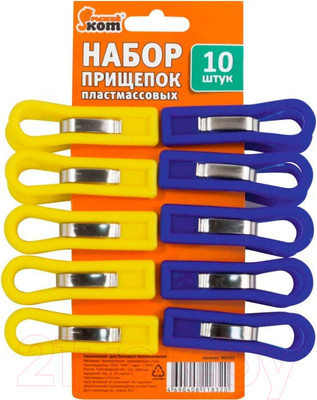 Прищепки Рыжий кот 003521 (10шт)