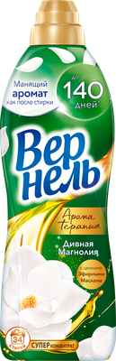 Кондиционер для белья Вернель Ароматерапия Дивная Магнолия Концентрированный (870мл)