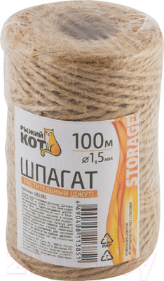Шпагат хозяйственный Рыжий кот 082283