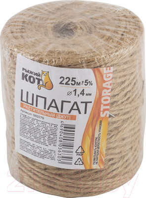Шпагат хозяйственный Рыжий кот 082279