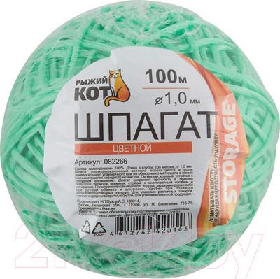 Шпагат хозяйственный Рыжий кот 082266