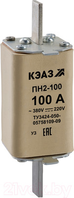 Предохранитель плавкий КЭАЗ 110863