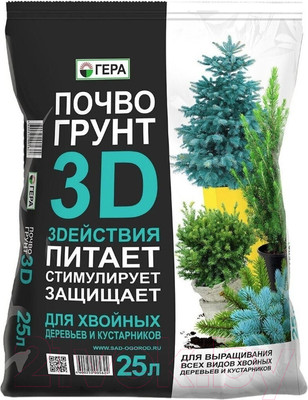 Грунт для растений Гера 3D для хвойных (25л)