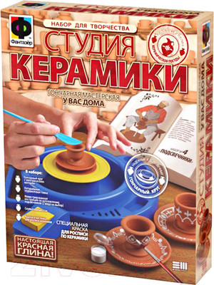 Набор для лепки Фантазер Студия керамики Подсвечники / 218004