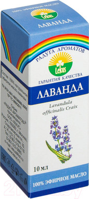 Эфирное масло Радуга ароматов Лаванда (10мл)