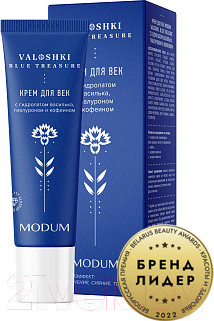 Крем для век Modum Valoshki  (25г)