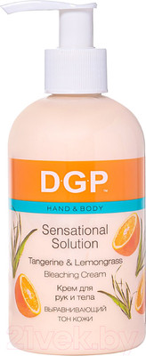 Крем для рук Domix Green Выравнивающий тон кожи (260мл)