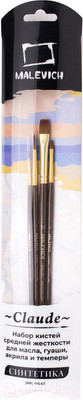 Набор кистей Малевичъ Клод / 754904 (4шт)