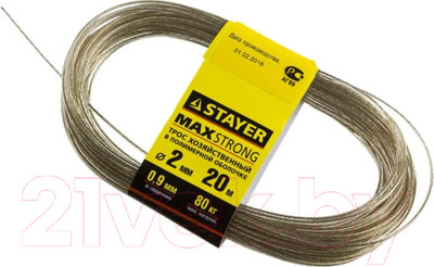 Трос Stayer ПР-2.0 Металлополимерный / 50145-2 (20м, прозрачный)