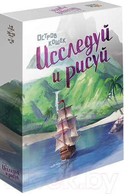 Дополнение к настольной игре GaGa Остров кошек. Исследуй и рисуй / GG291