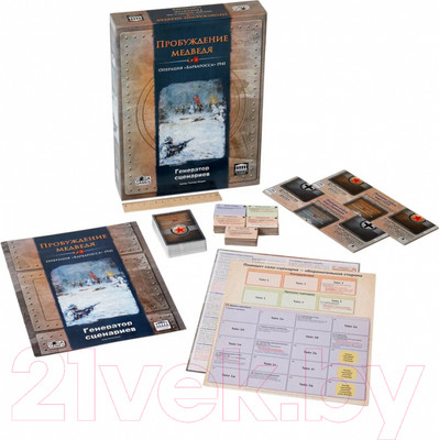 Дополнение к настольной игре GaGa Пробуждение медведя. Генератор сценариев / GG263