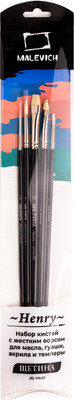 Набор кистей Малевичъ Анри / 757905 (5шт)