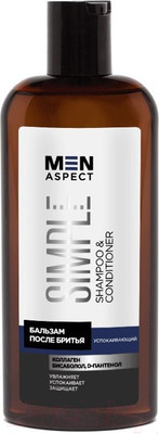 Бальзам после бритья Modum Men Aspect Simple Успокаивающий (150мл)