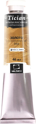 Масляная краска Малевичъ Tician 831001 (46мл, золото)