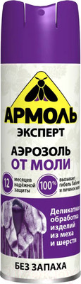 Антимоль Армоль Спрей Эксперт (190мл)