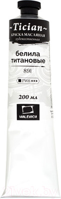 Масляная краска Малевичъ Tician 831892 (200мл, белила титановые)