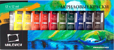 Акриловые краски Малевичъ 612012 (12цв)