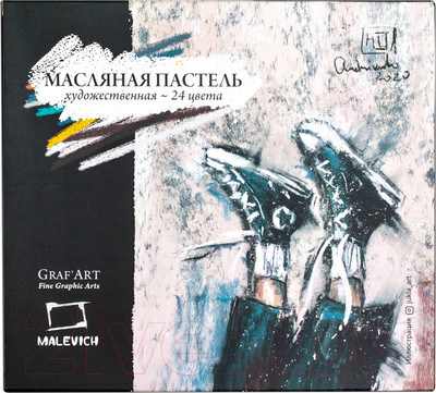 Набор масляной пастели Малевичъ 810017 (24цв)