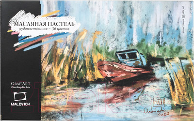Набор масляной пастели Малевичъ 810018 (36цв)