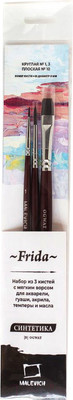 Набор кистей Малевичъ Фрида / 756903 (3шт)