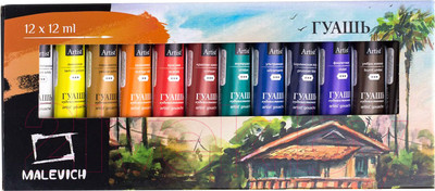 Гуашь Малевичъ 620042 (12цв)