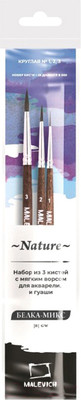 Набор кистей Малевичъ Nature / 732093 (3шт)