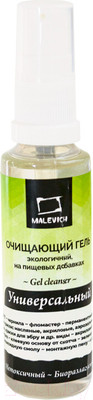 Очиститель художественный Малевичъ Гель универсальный / 820027 (50мл)