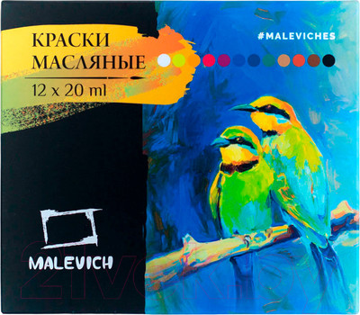 Масляные краски Малевичъ 520007 (12 цветов, 20мл)