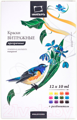 Набор для творчества Малевичъ 612007 (10мл, 12 цветов)