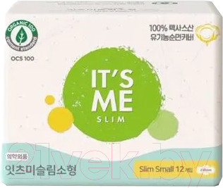 Прокладки гигиенические It's Me Slim Organic Cotton Pads Small (12шт)