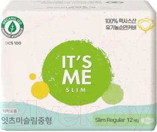 Прокладки гигиенические It's Me Slim Organic Cotton Pads Regular (12шт)