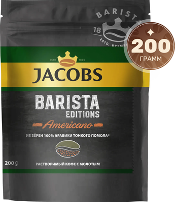 Кофе растворимый Jacobs Barista Editions Americano  (200г)