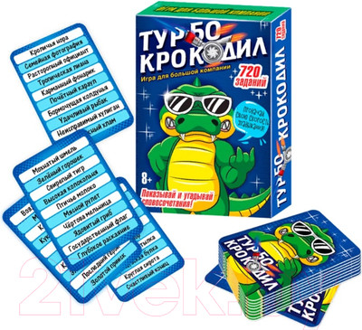 Настольная игра Русский стиль Турбо-крокодил / RS-03732