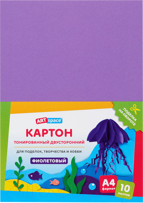 Набор цветного картона ArtSpace КТ1А4_38002 (10л, фиолетовый)
