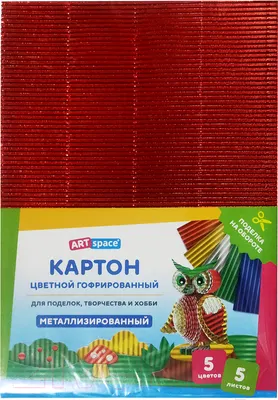 Набор цветного картона ArtSpace КГ5A4_37964 (5цв)
