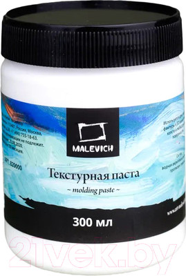 Текстурная паста Малевичъ 820000 (300мл)