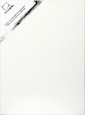 Холст для рисования Малевичъ На подрамнике / 232025 (20x25см, хлопок)