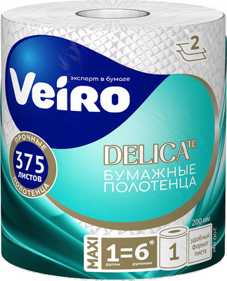 Бумажные полотенца Veiro Home Professional в рулонах с центральной вытяжкой 2 слоя (75м)