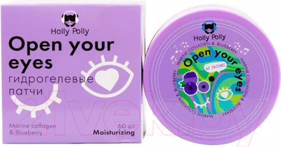 Патчи под глаза Holly Polly Гидрогелевые С морским коллагеном и экстрактом черники (60шт)